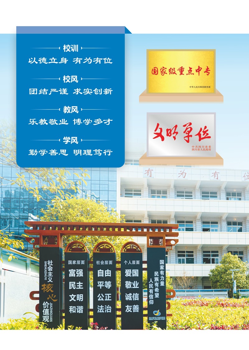 招生简章_002.jpg